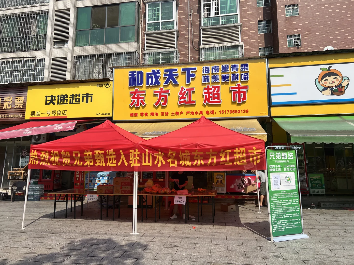 公司发展招聘各个岗位，公司在新化！
