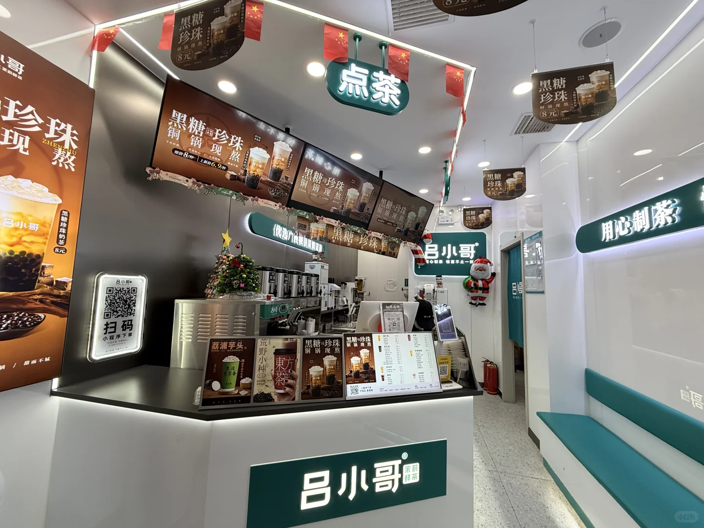 邯郸吕小哥奶茶店招人