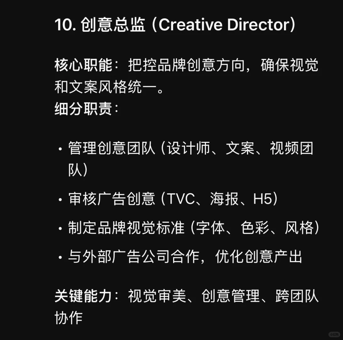 市场部门有哪些岗位？如何分工？