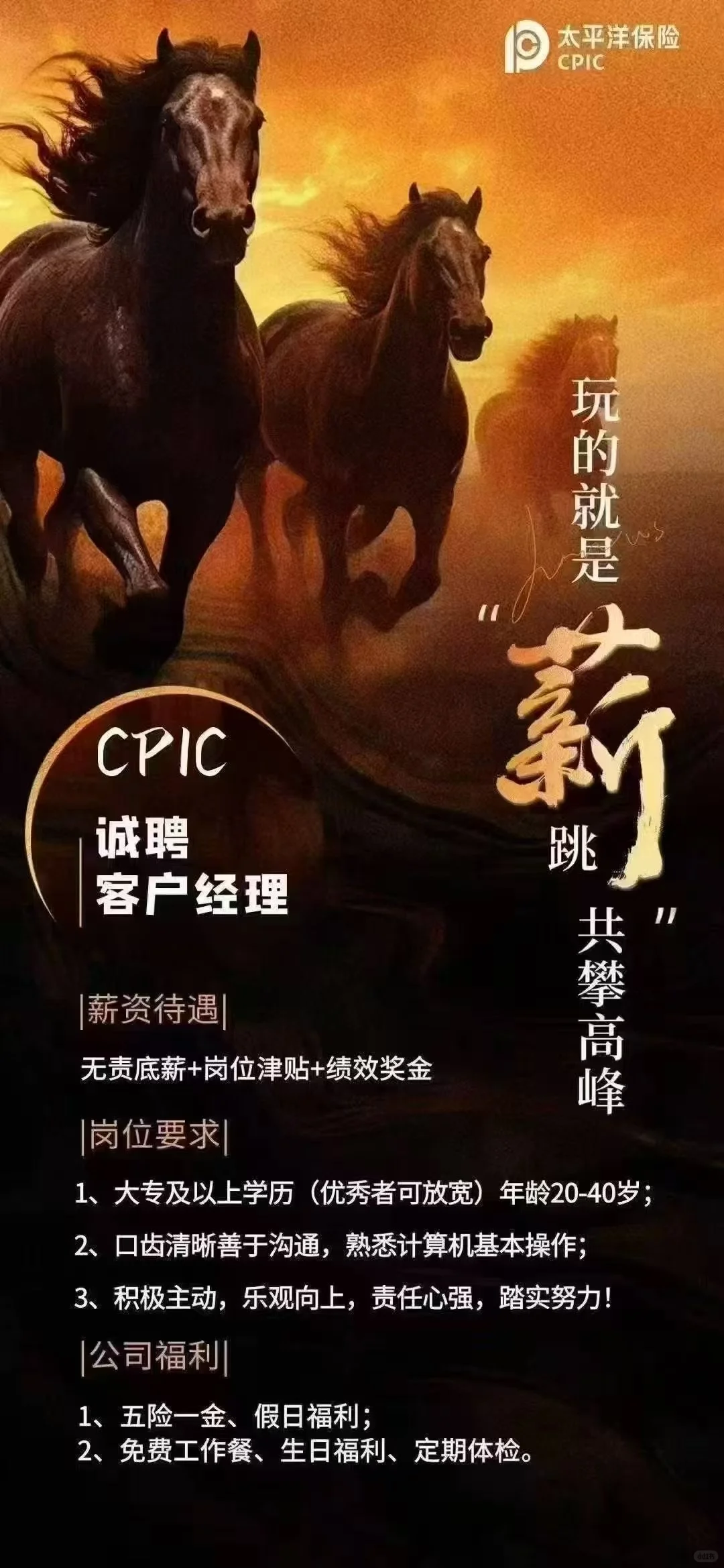 招人啦[庆祝][庆祝][庆祝] 我们是三有企业