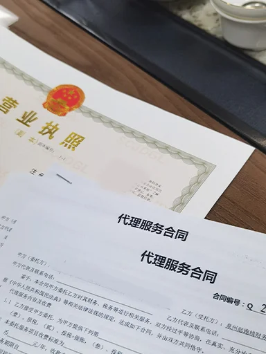 沉浸式带你体验财务公司的服务