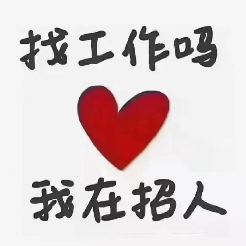 👀南京OPPO急聘🏪店长店员📍就近上岗