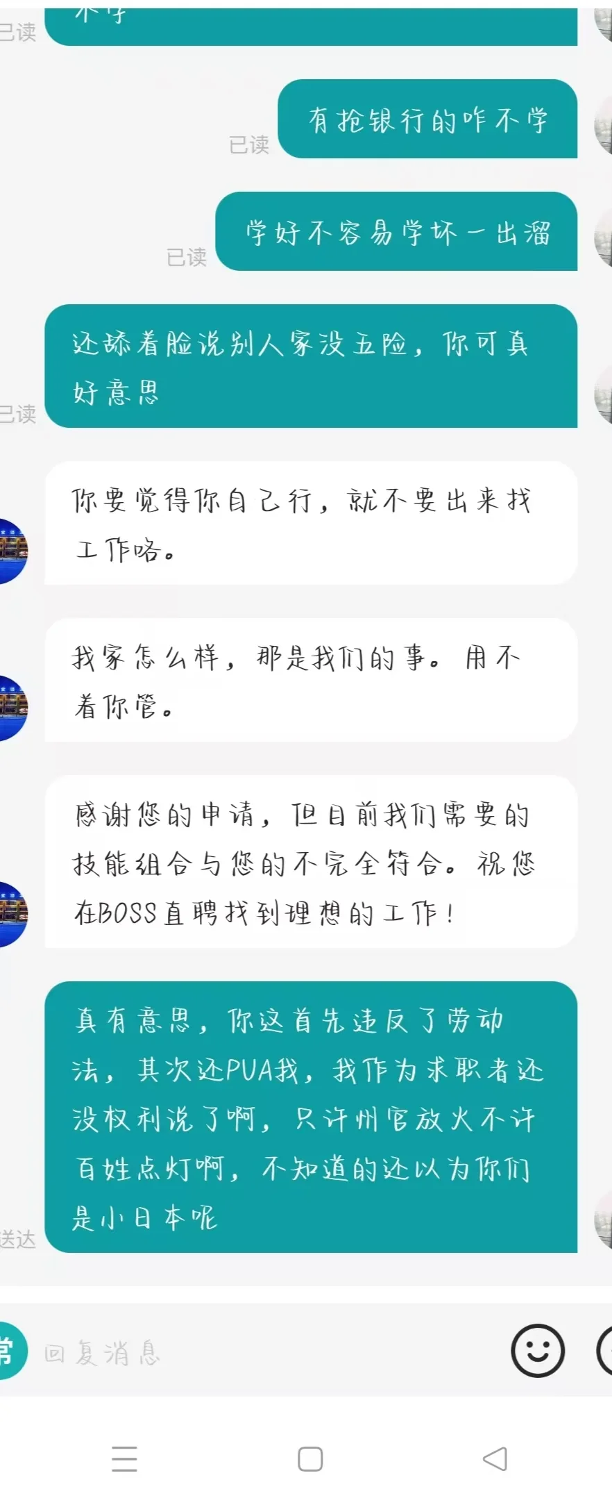 沟某帮子，避雷！！！