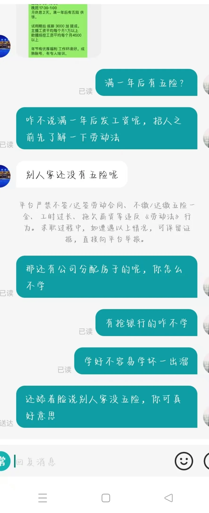 沟某帮子，避雷！！！