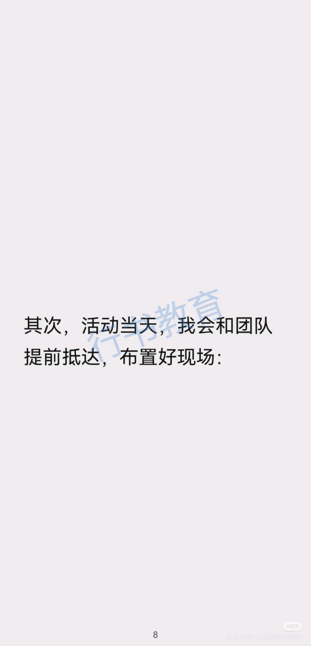 医疗结构化面试热点题型解析：基孔肯雅热