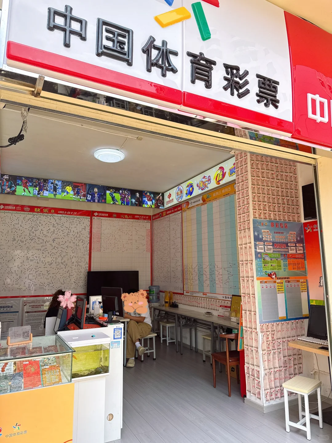 昆明广场附近 彩票店销售员急聘～