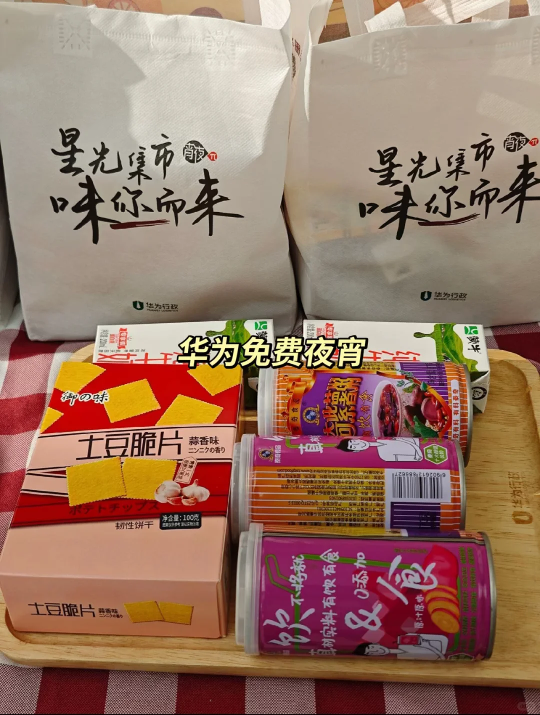 招人啦招人啦 华为招人啦！