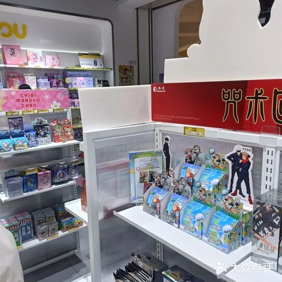 动漫门店+招聘店长/店员+薪资待遇好+稳定