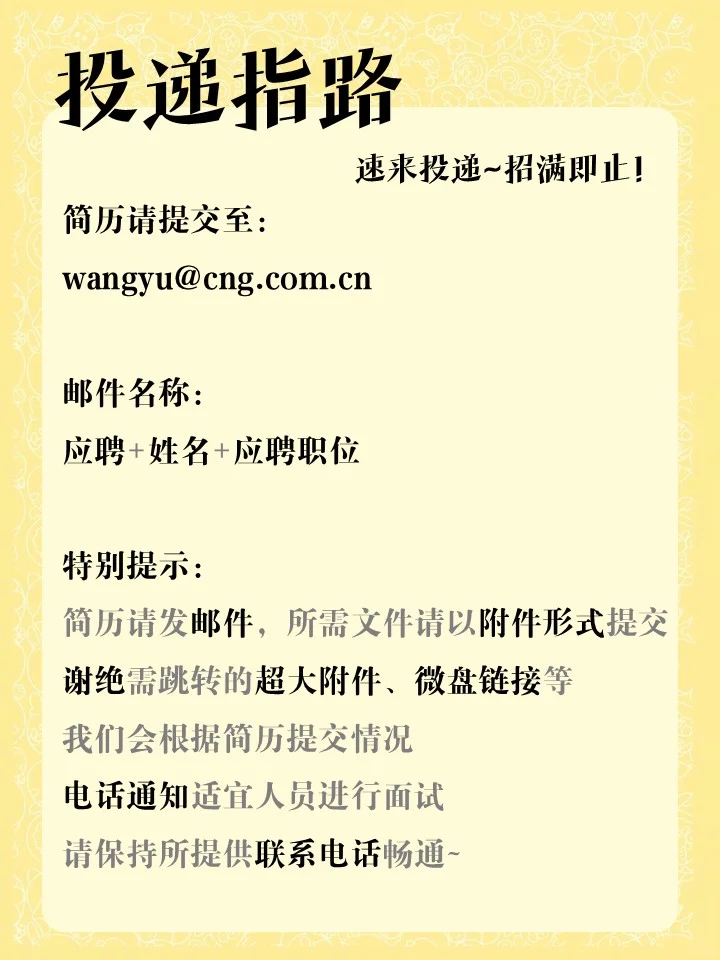 嘿朋友，博物杂志了解一下！