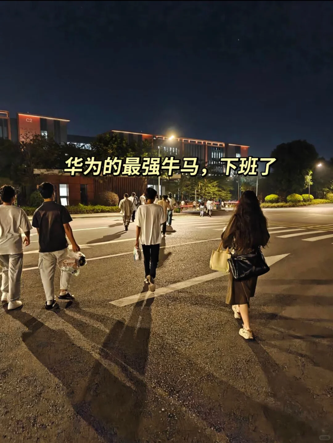 招人啦招人啦 华为招人啦！