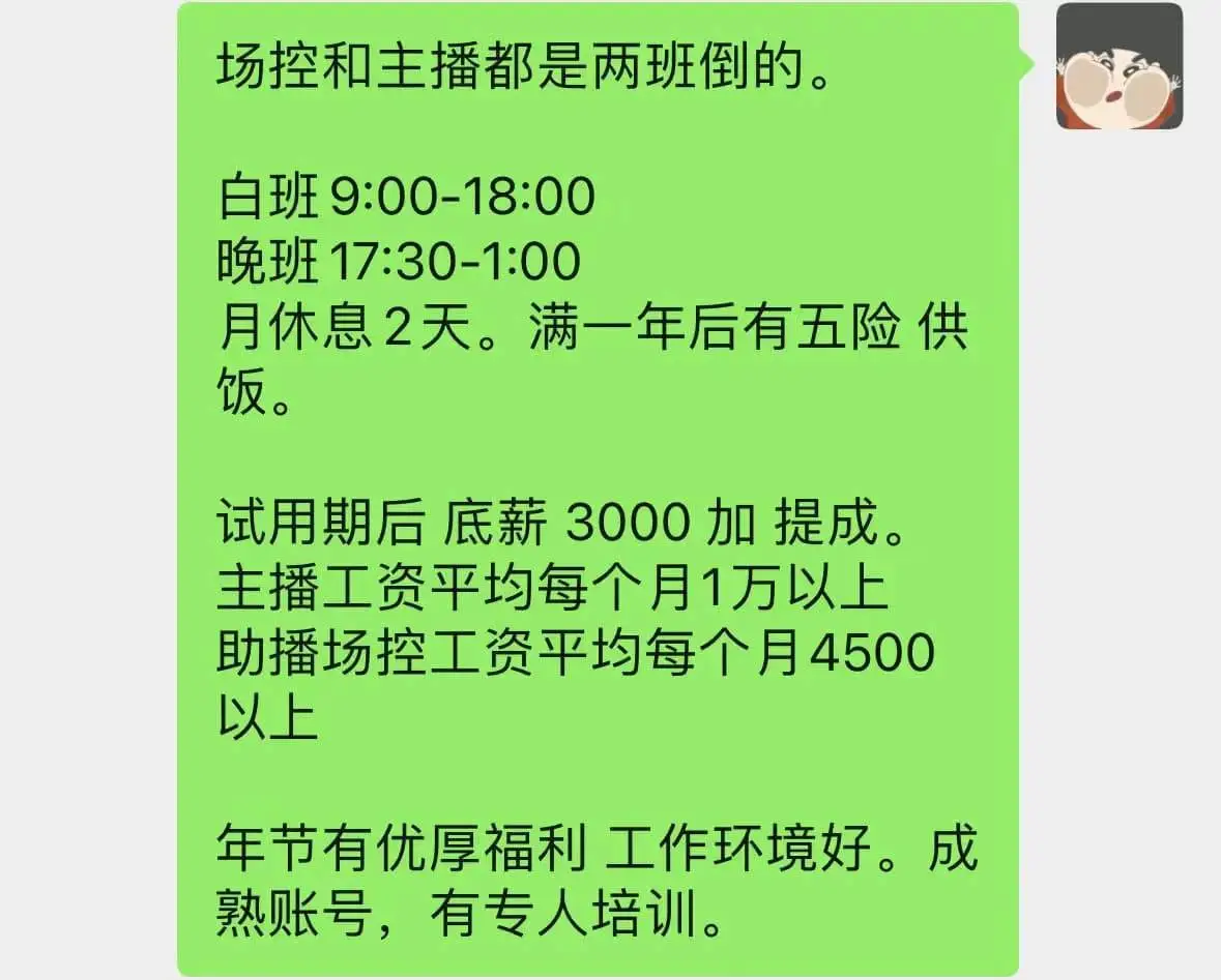沟某帮子，避雷！！！