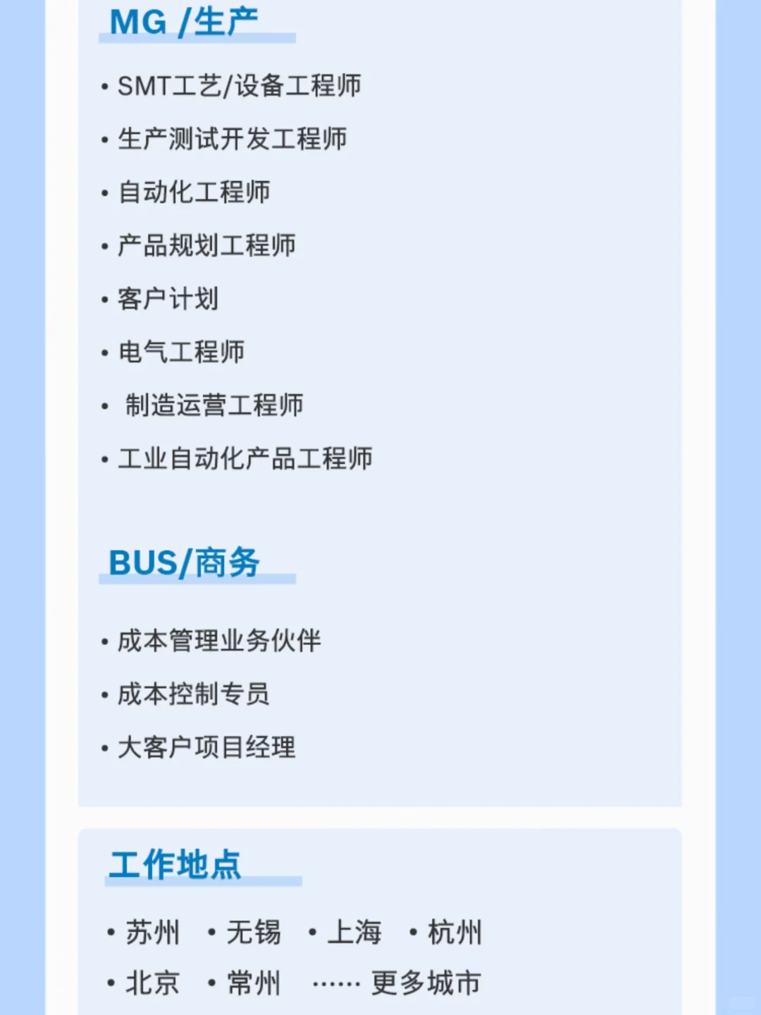 🇩🇪博世26校招内推😉秋招简历到底怎么写？