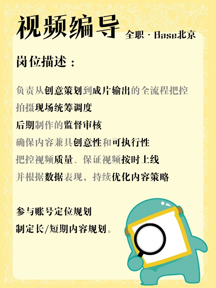 嘿朋友，博物杂志了解一下！