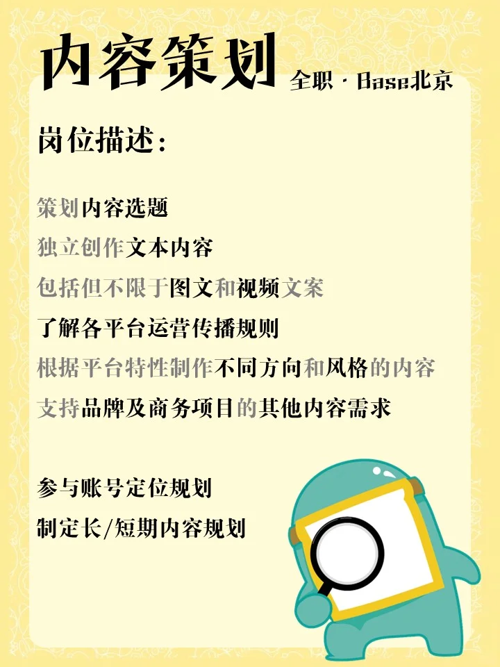 嘿朋友，博物杂志了解一下！
