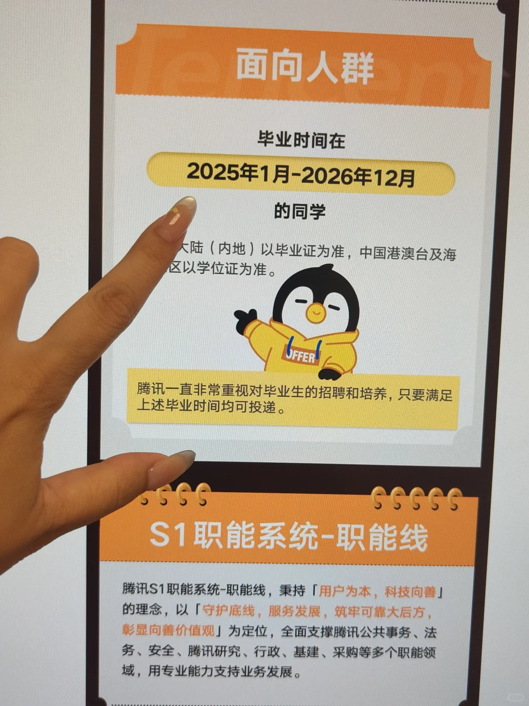 当你天真的以为秋招还早时