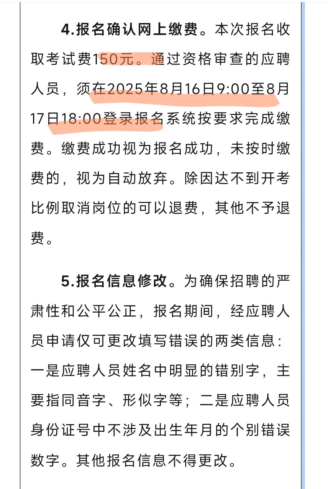 公告解读甘肃省总工会2025年招聘工会工作者