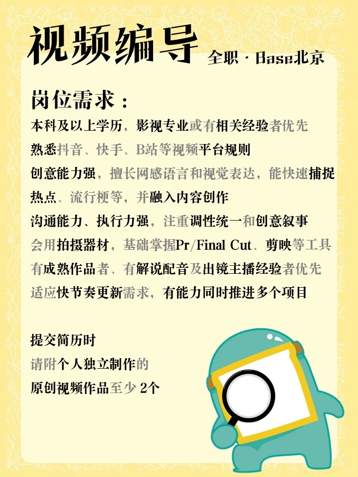 嘿朋友，博物杂志了解一下！
