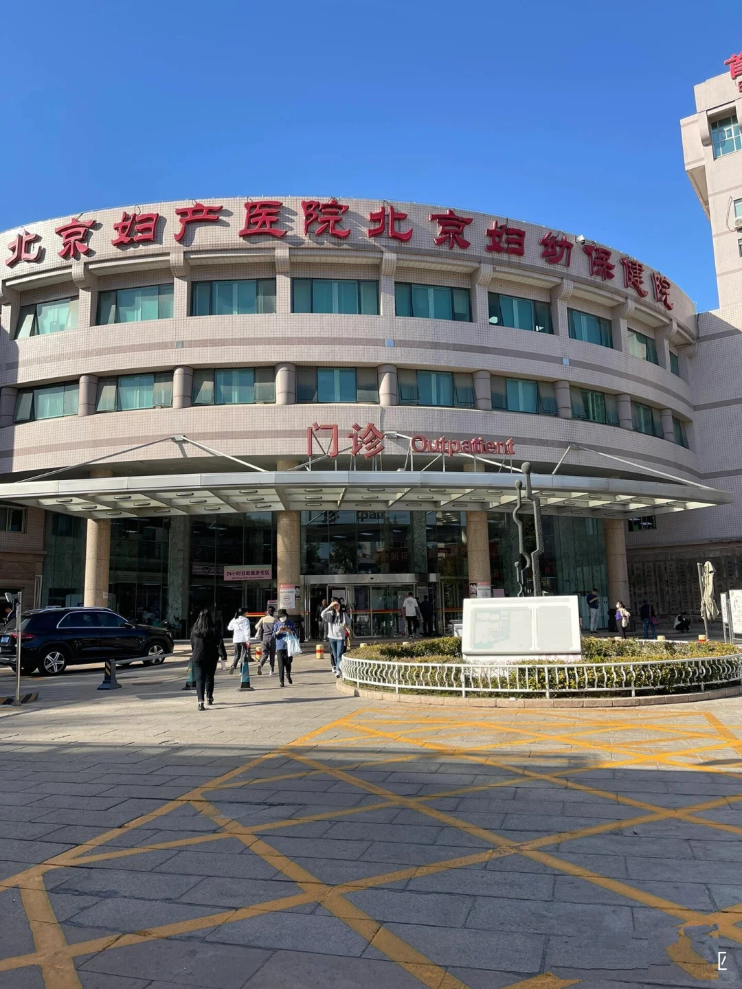 北京妇产🏥急找护士❗❗❗