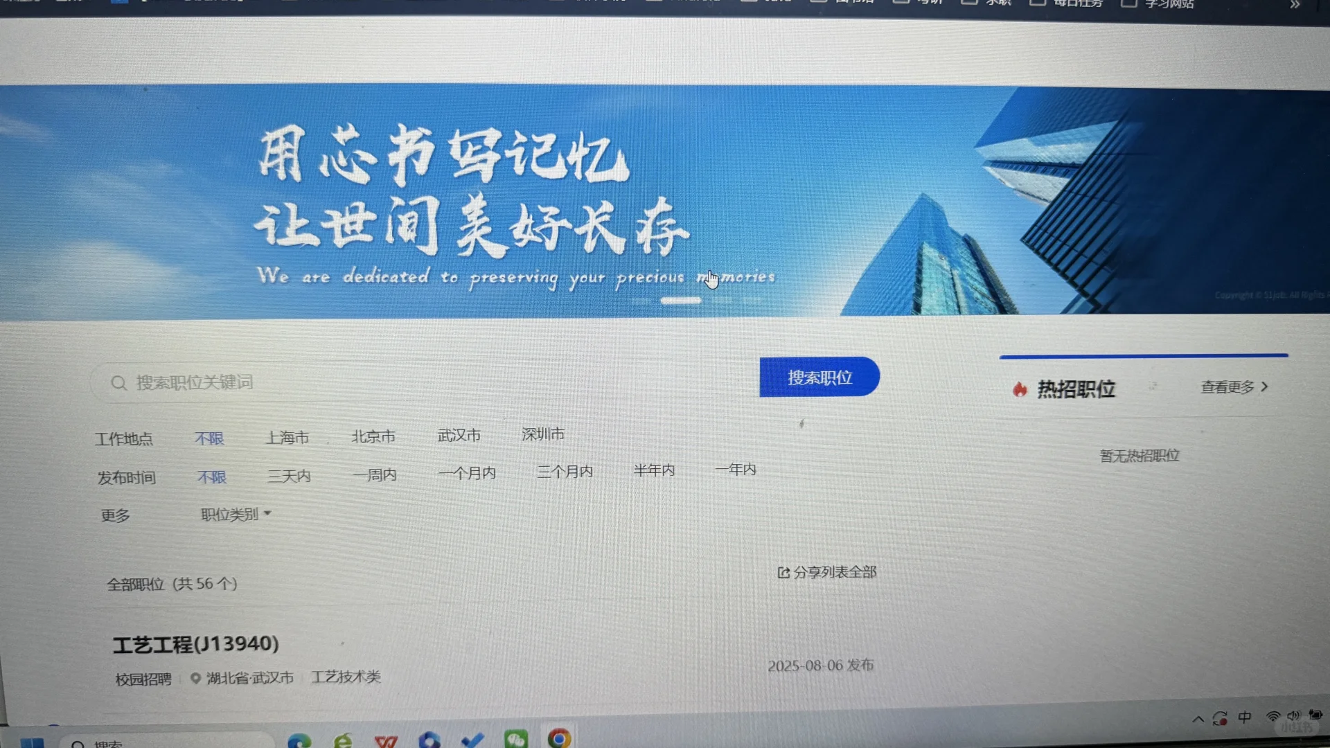 8.12 开了这些央国企