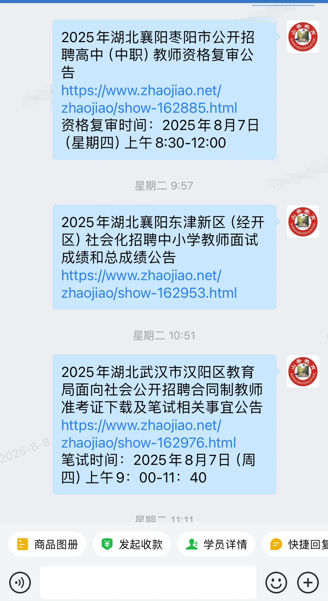 武汉江岸区公告来喽！