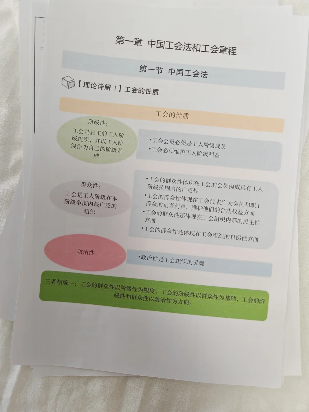 2025甘肃省工会系统考试，来了！！！