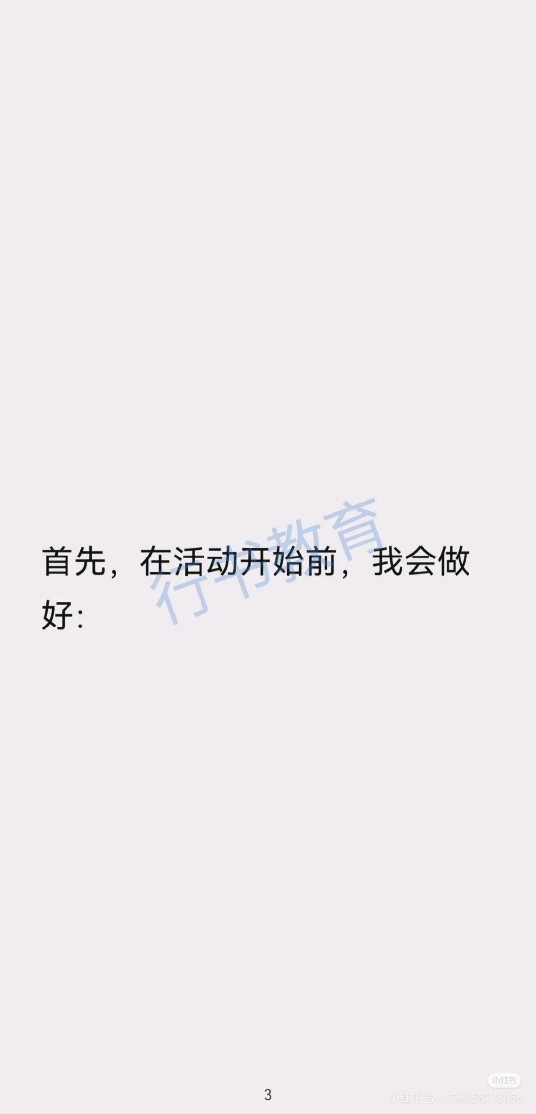 医疗结构化面试热点题型解析：基孔肯雅热