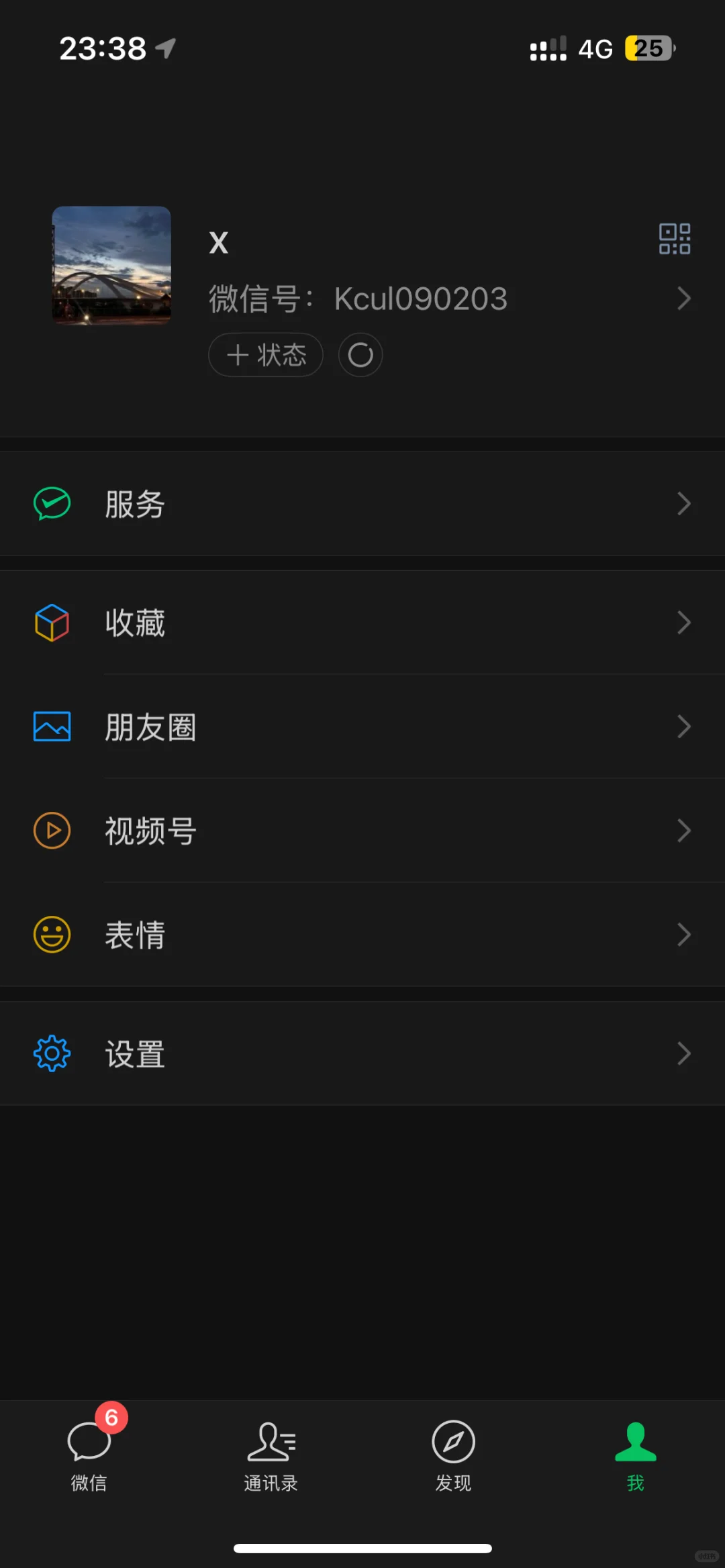 人才来，舞台很大🔥