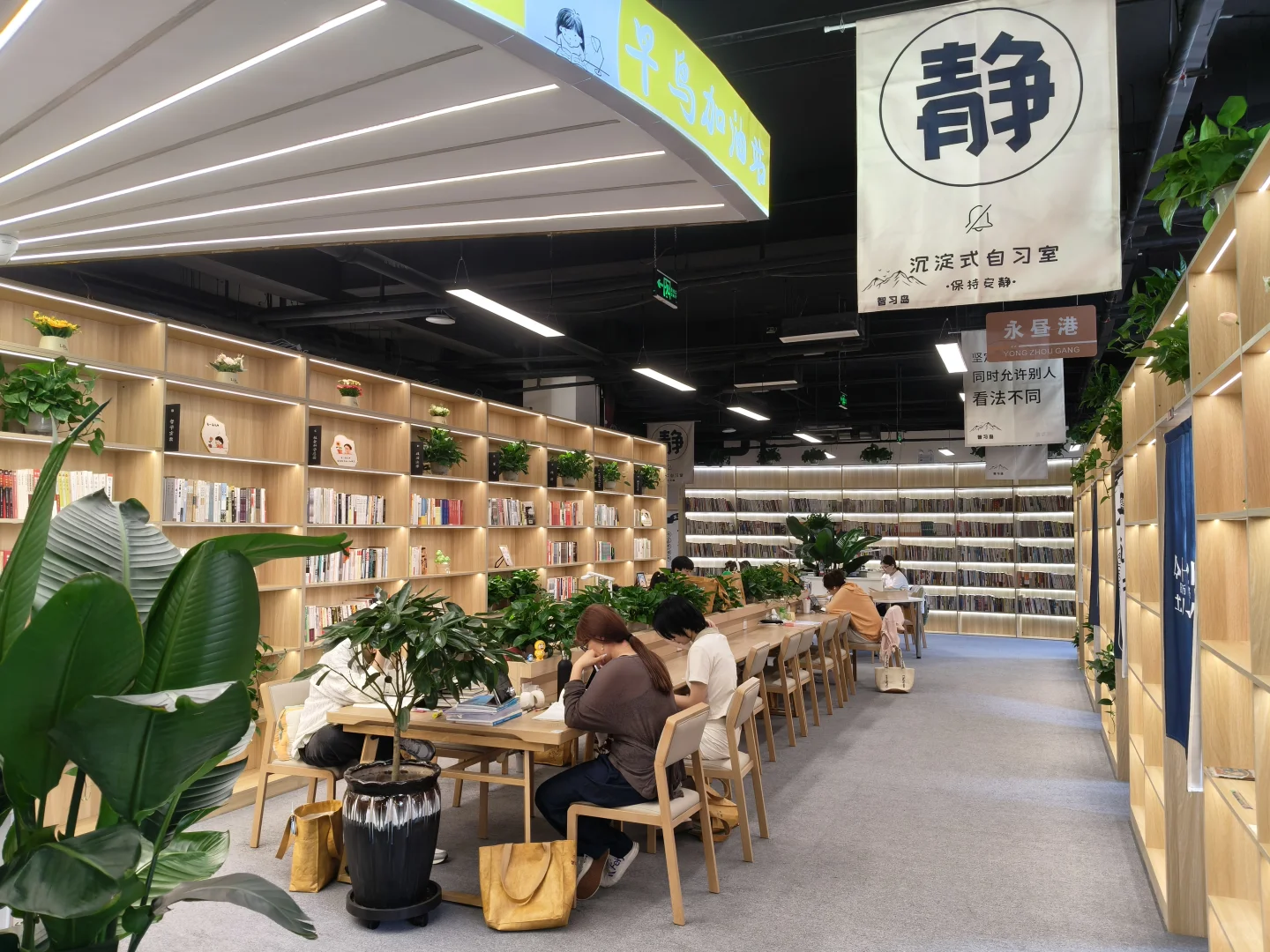 唐山路北自习室招聘中
