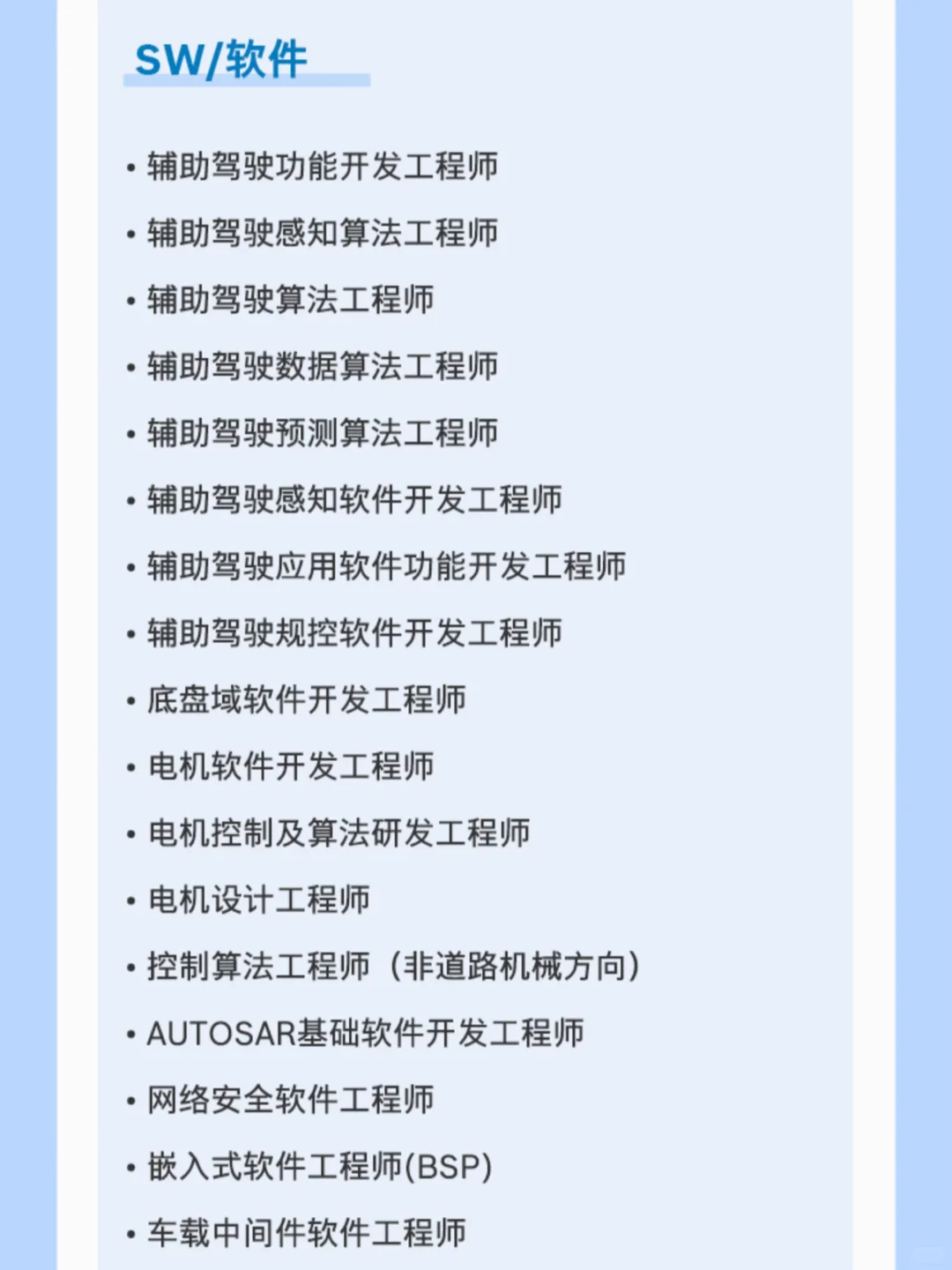 🇩🇪博世26校招内推😉秋招简历到底怎么写？