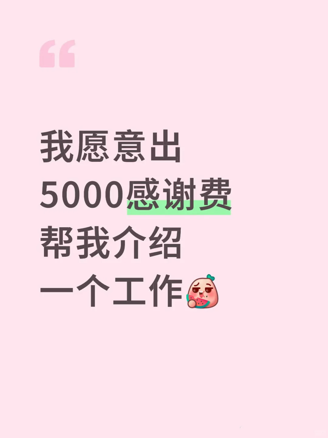 真诚发文