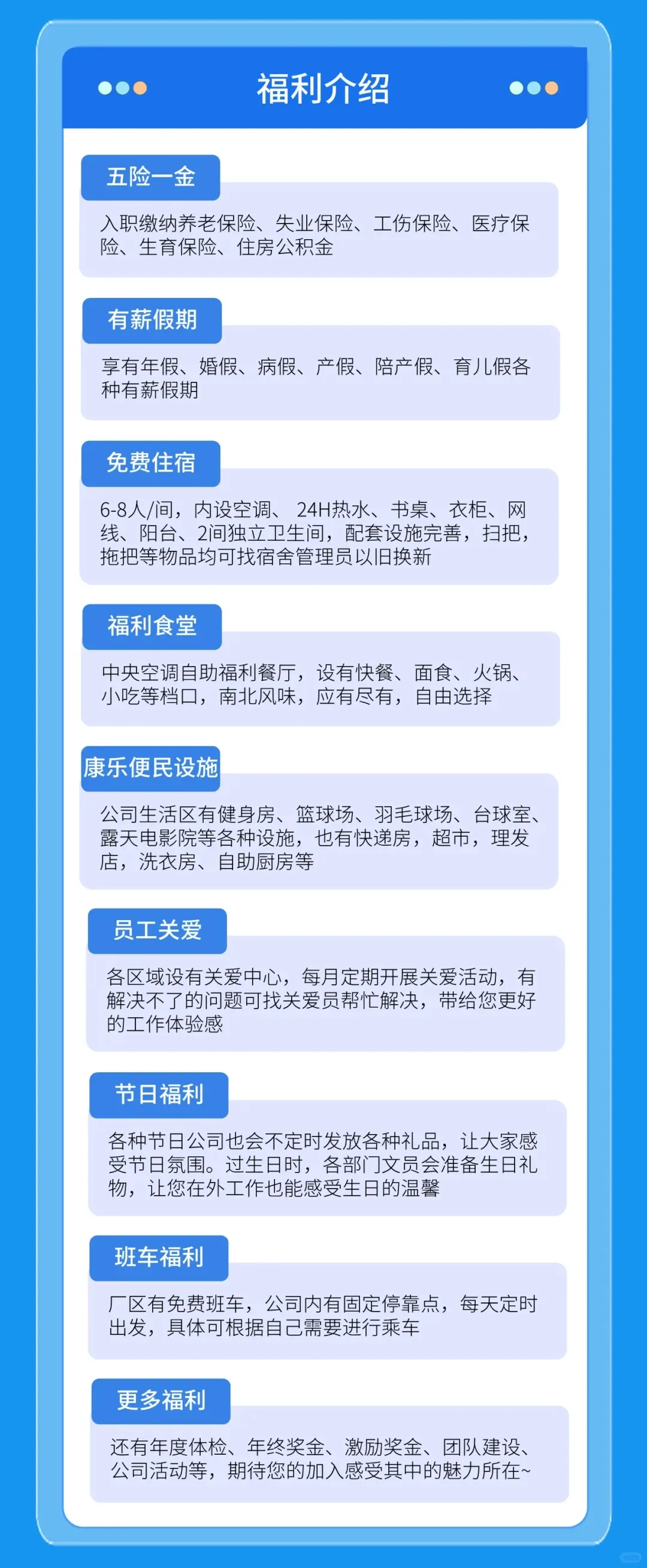 听说小红书招人很快?