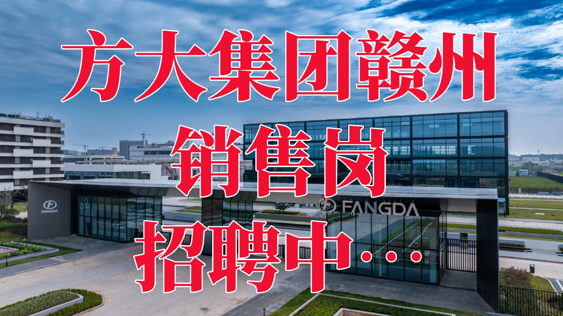 赣州招聘，上市公司双休五险一金，速投…