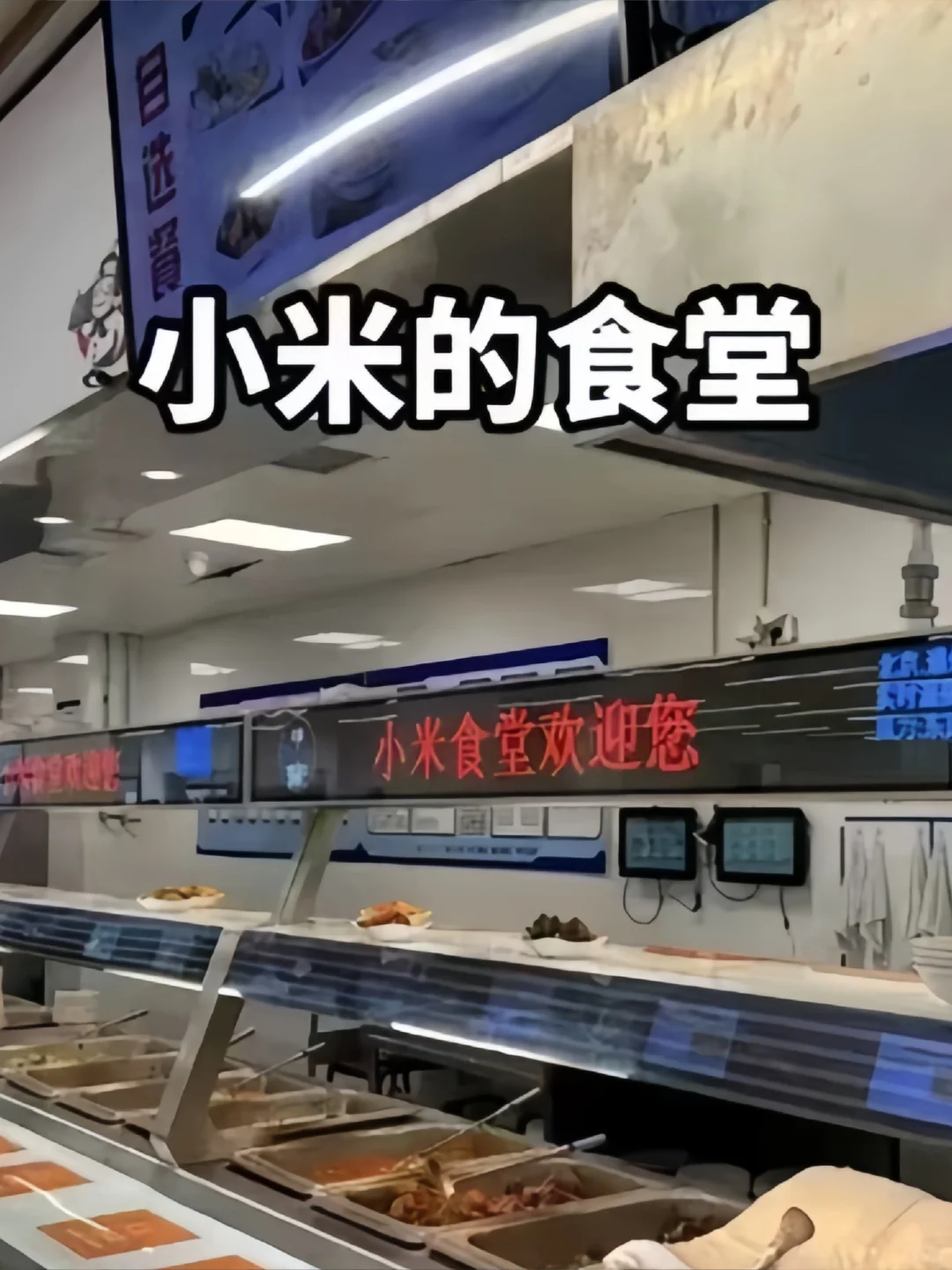 叮~ 7500+💰到账！武汉小米打工人的快乐