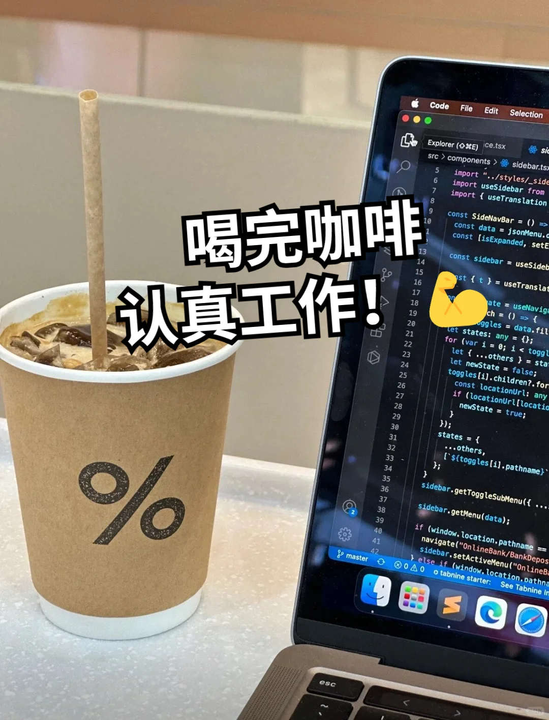 专科生来小米车载，15k加做五休二~