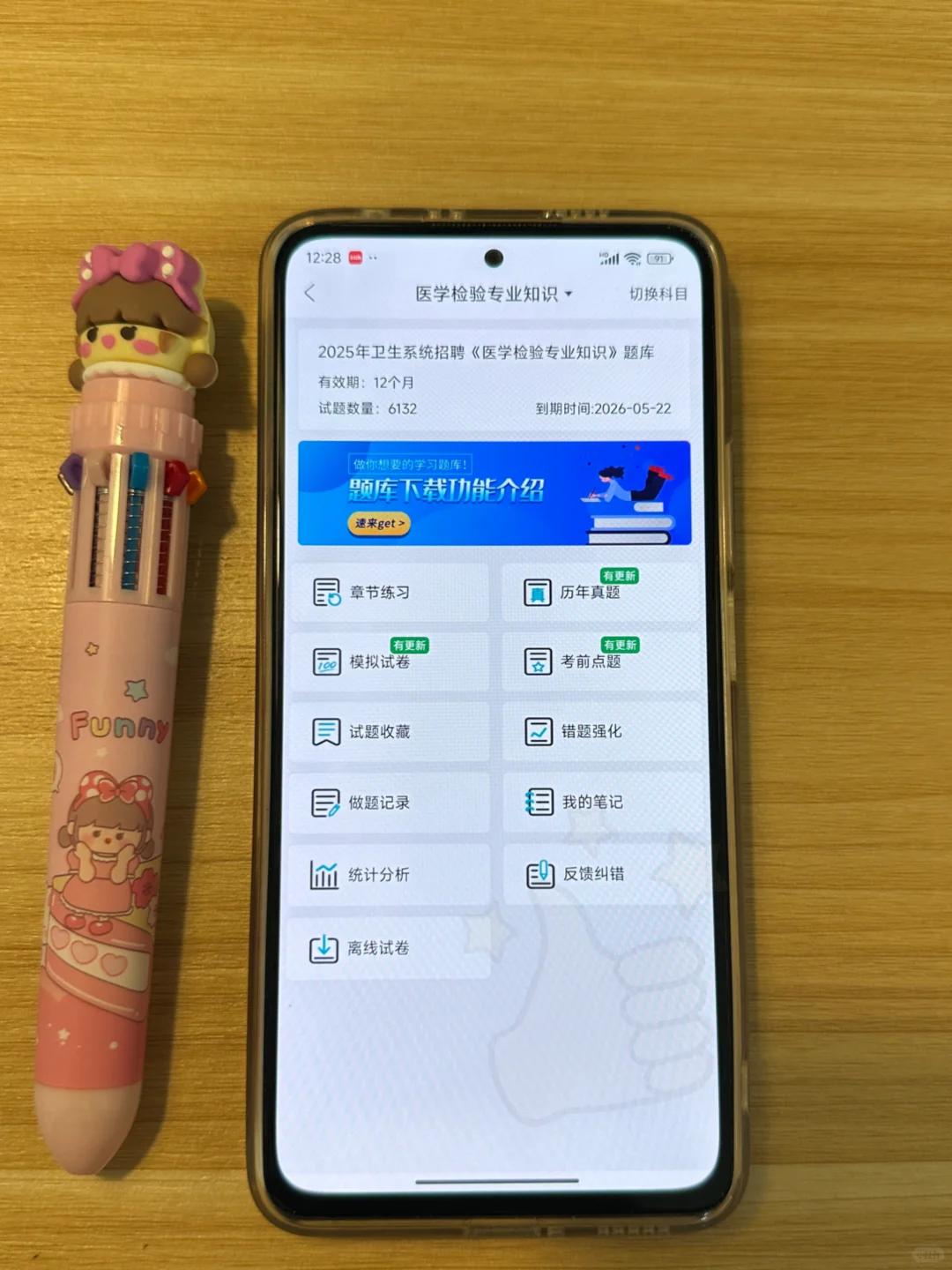 海南省眼科医院，大爆发风向很明显了