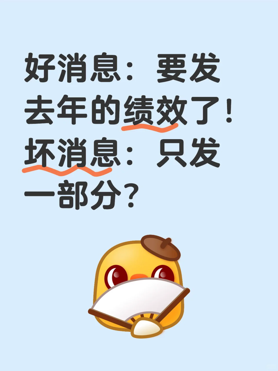 河北2024年考核奖