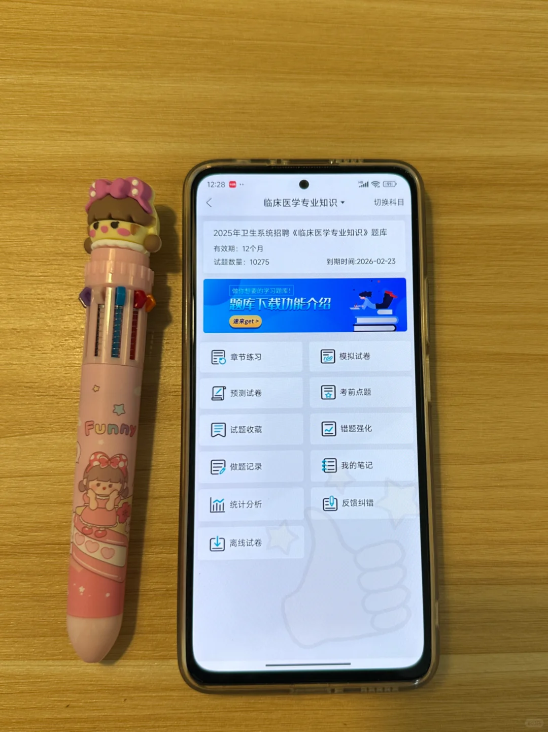 海南省眼科医院，大爆发风向很明显了