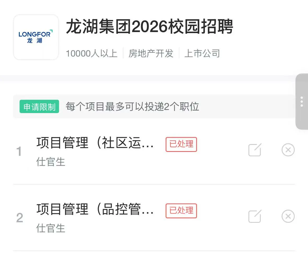 ！！！求助一下，目前是什么状态