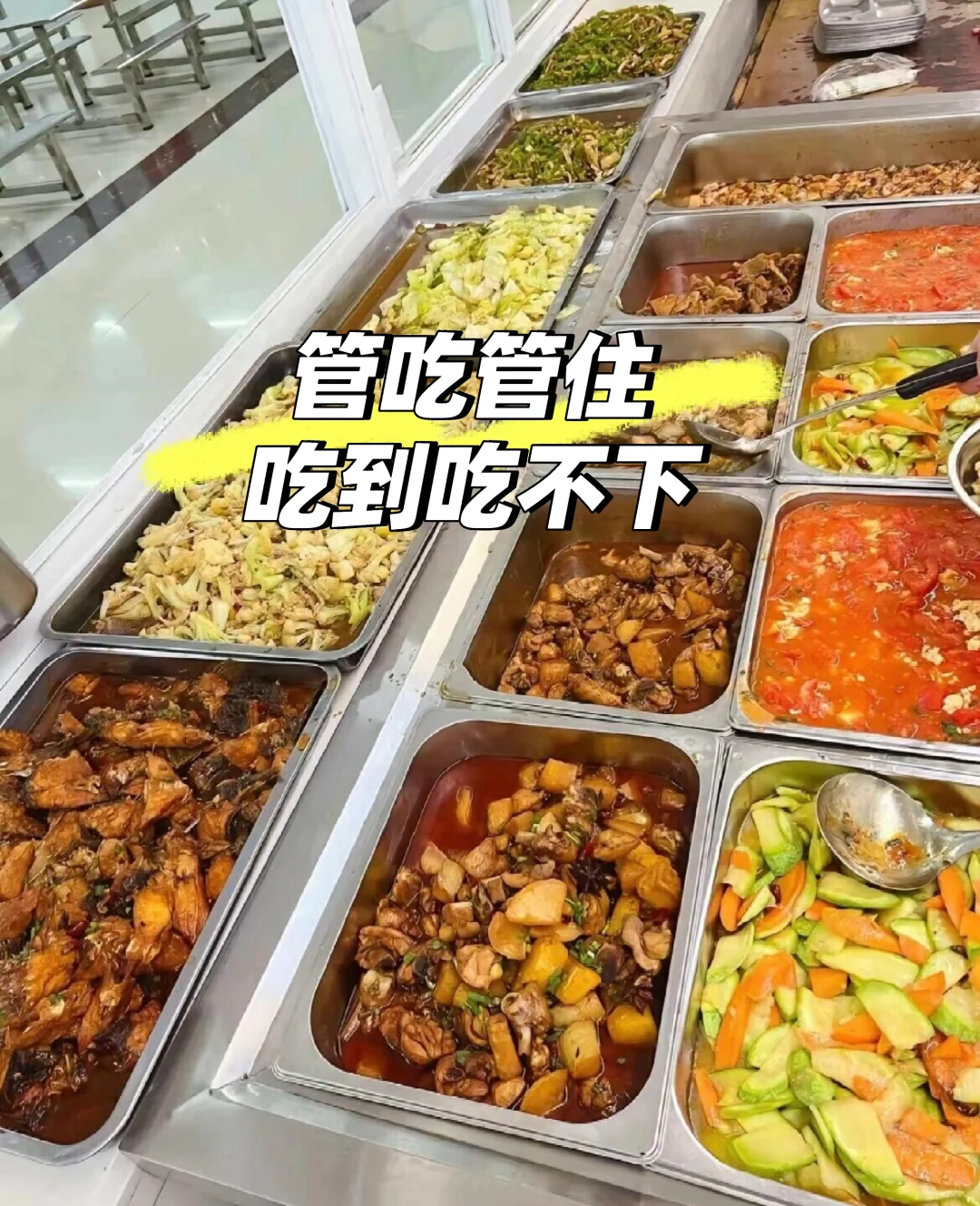 附近距离0.9km的小厂开始招聘