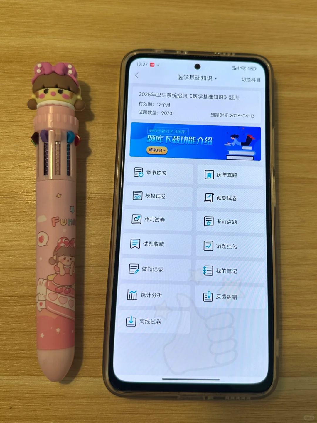 海南省眼科医院，大爆发风向很明显了