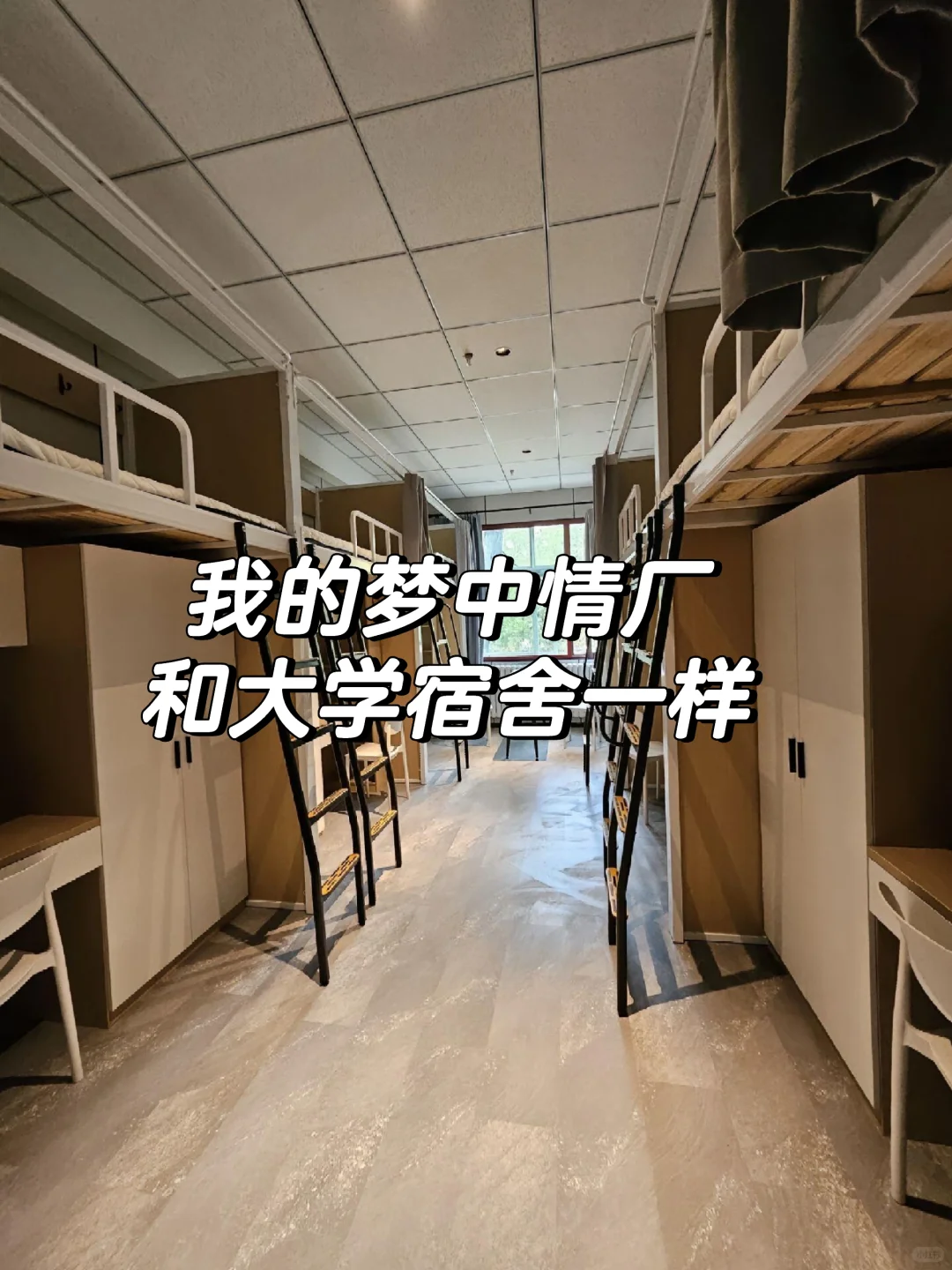 附近距离0.9km的小厂开始招聘