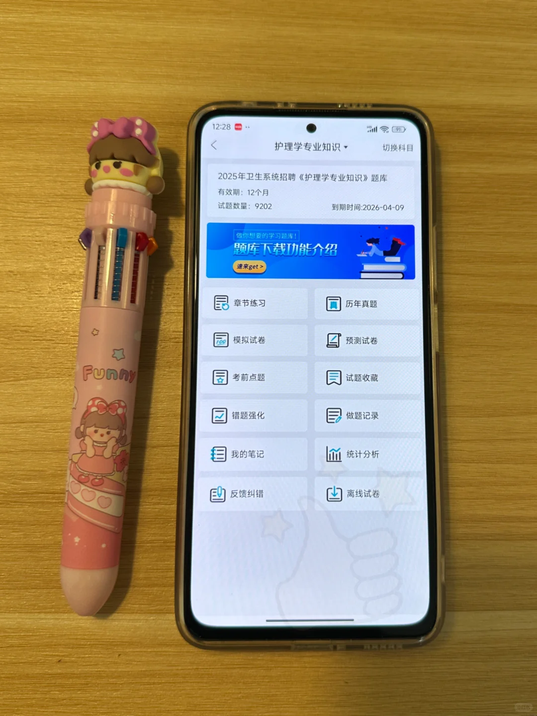海南省眼科医院，大爆发风向很明显了
