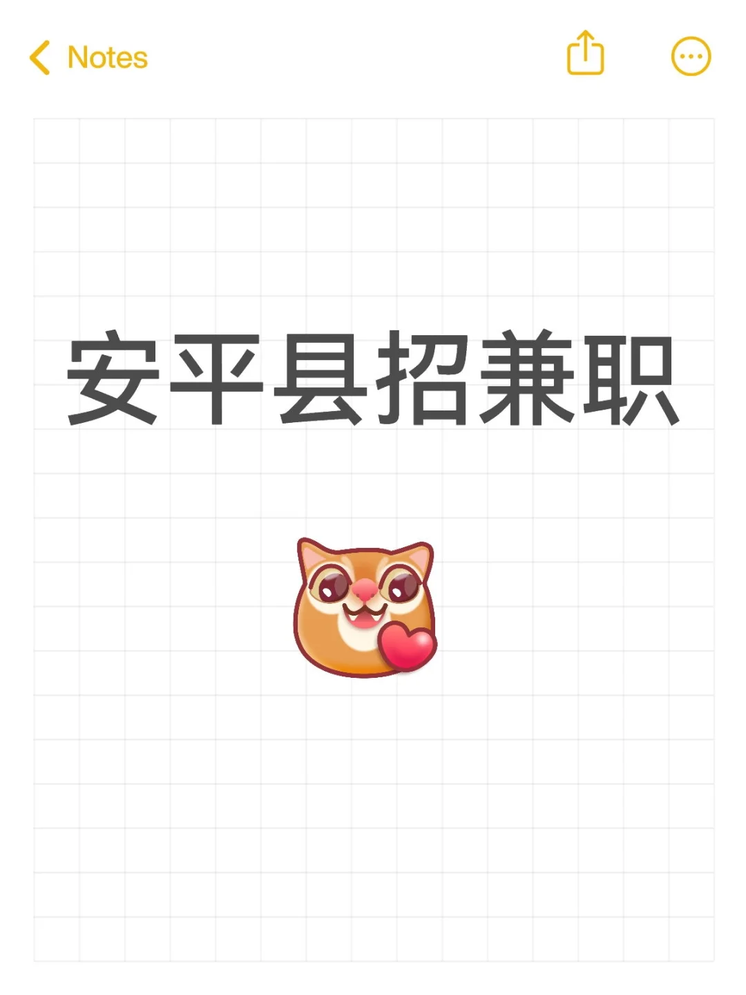 安平县30号找兼职