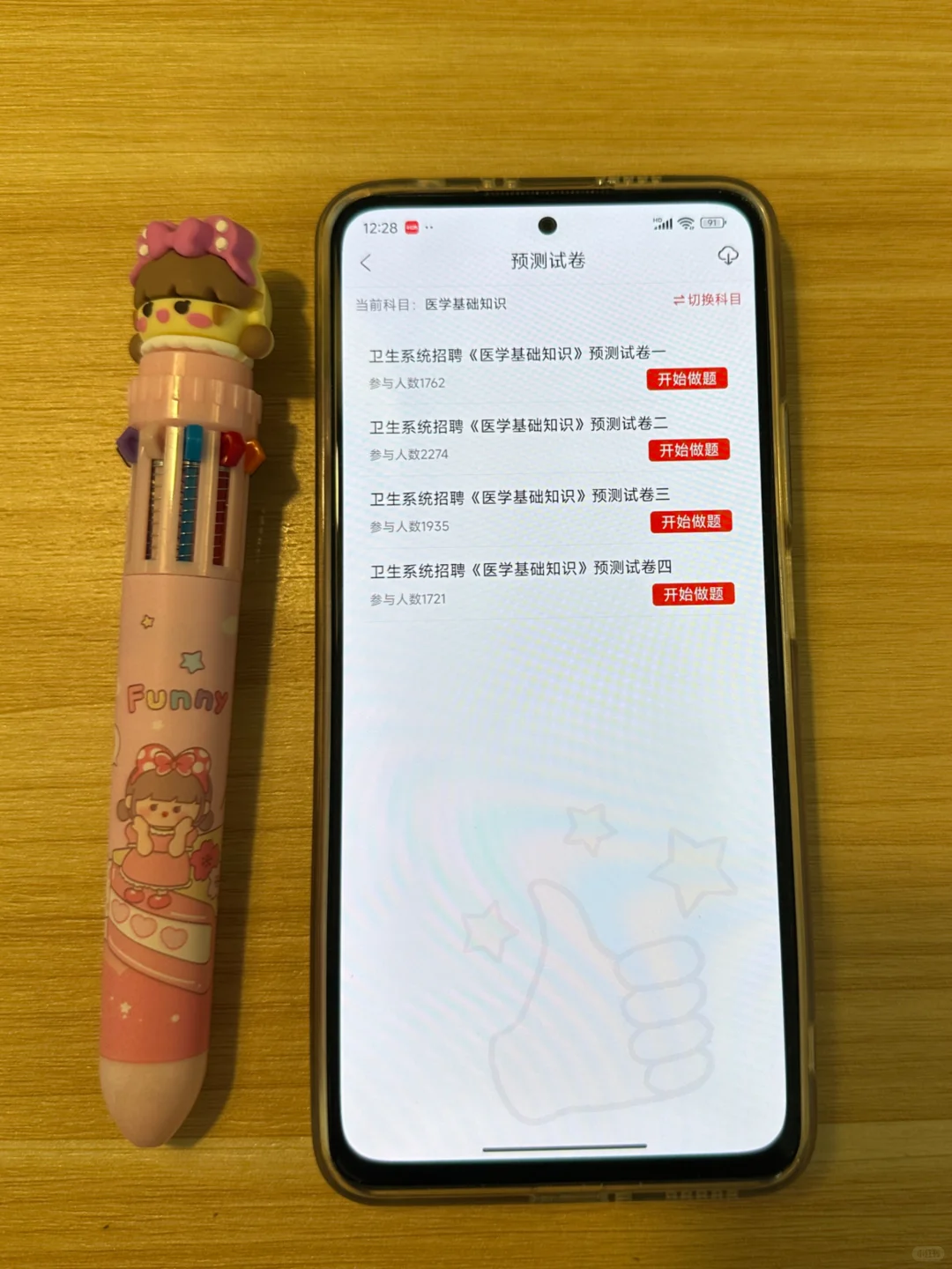 海南省眼科医院，大爆发风向很明显了
