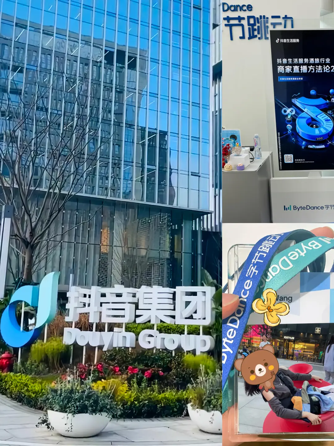 字节跳动捞实习继任啦！🉑直推or继任