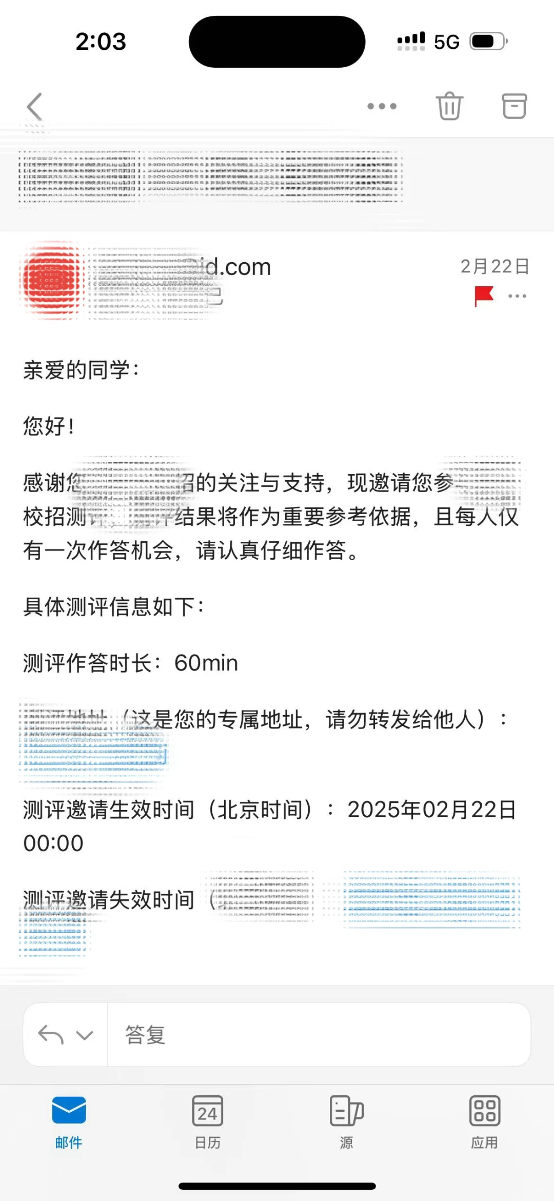 代投简历 保质保量 笔试收到不停
