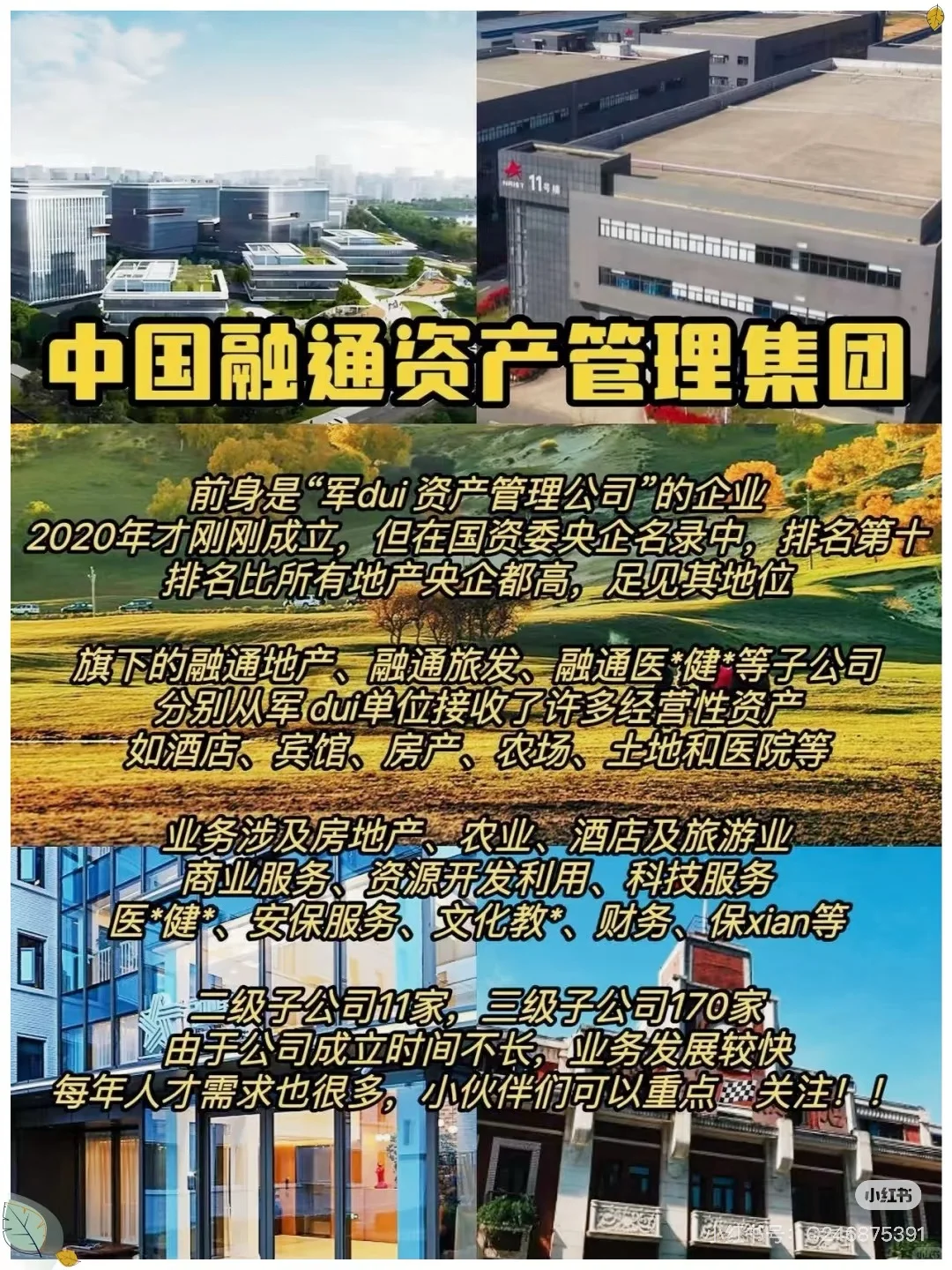 一份冷门但待遇超好的工作🔥