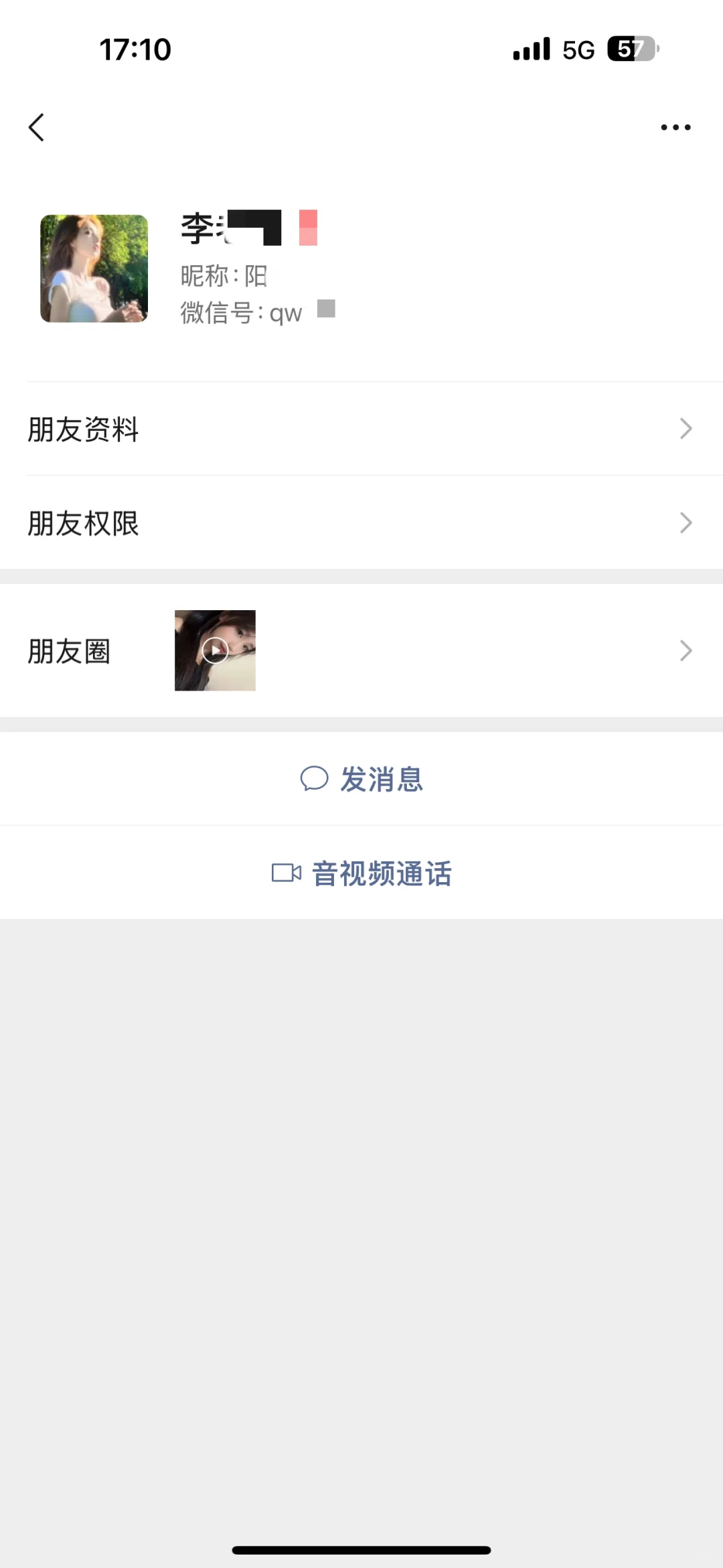 这份工作怎么那么好通过，原来被骗了，-600🐶