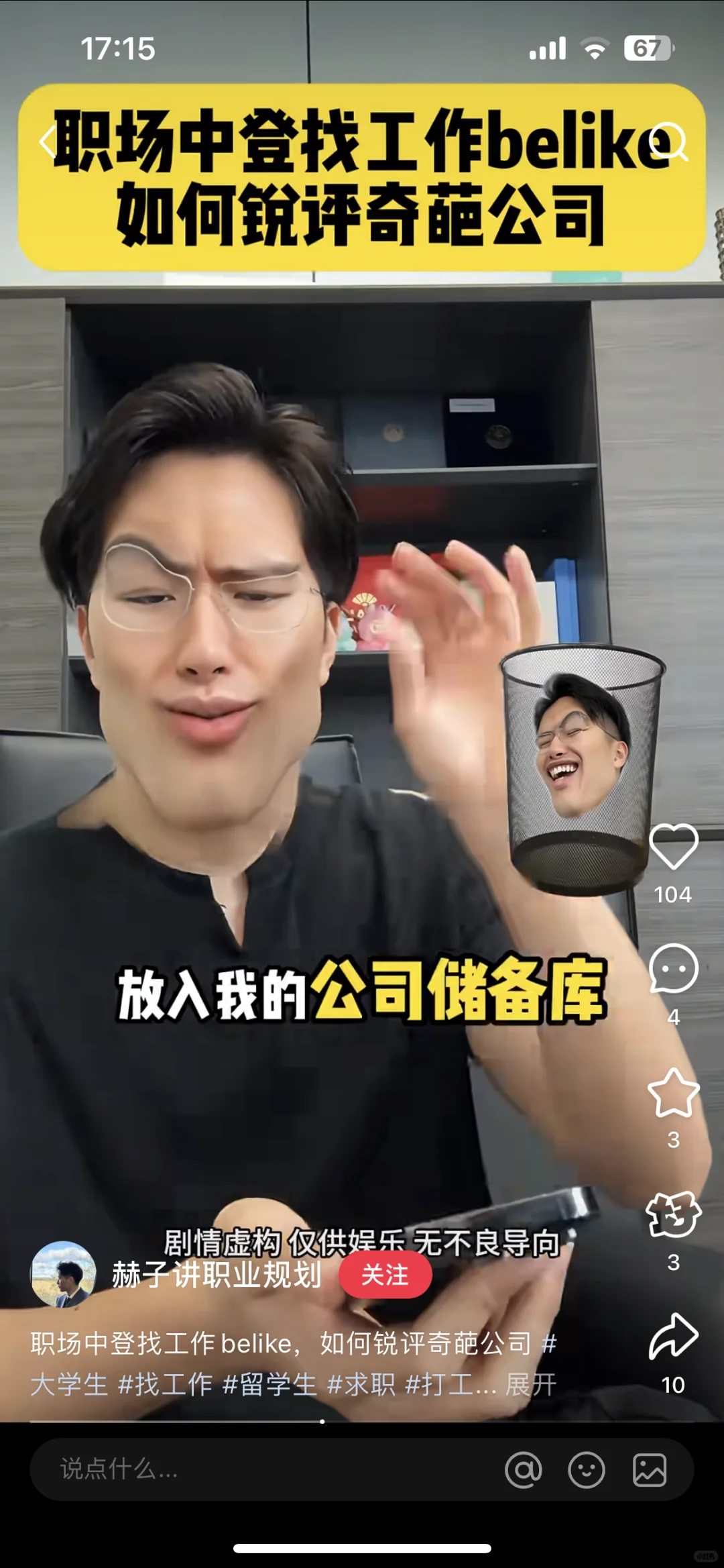 有没有26fall要进入人才储备库的朋友哈哈哈