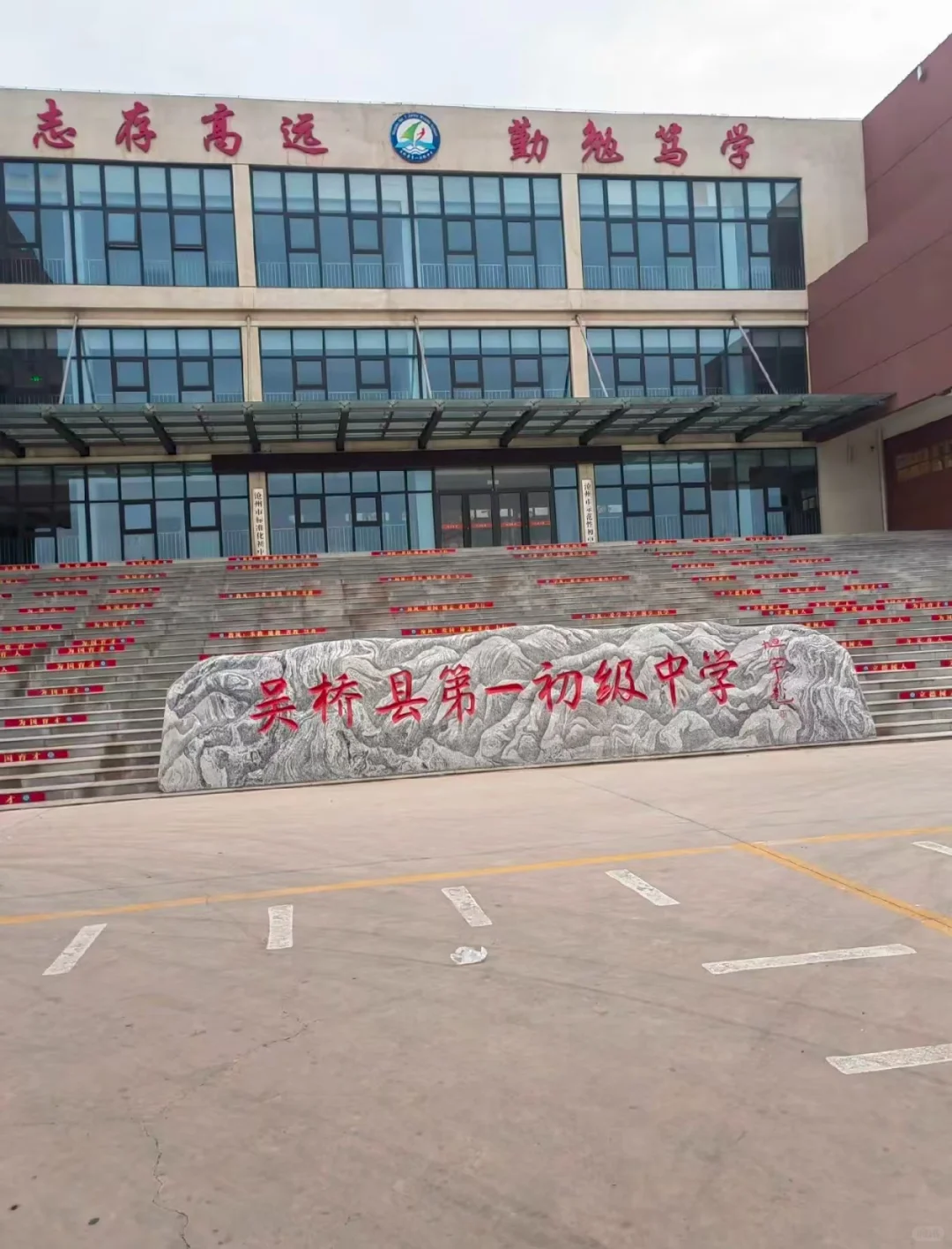 小道消息，有点心疼25沧州吴桥县教师编的考